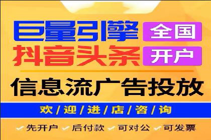 揭秘：竞价推广如何助力品牌在竞争中脱颖而出